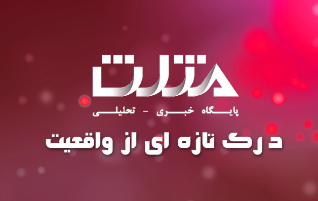 فوری: جنگنده های روسی به ایران رسیدند